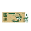 【中秋礼盒】【下拉享优惠】伊利金典纯牛奶250ml*24盒整箱7月产 1