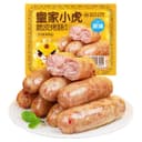 皇家小虎火山石脆皮烤肠纯地道肉香肠热狗空气炸锅食材肉肠黑胡椒 1