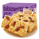 比比赞沙琪玛面包早餐糕点饼干小零食小吃休闲食品萨其马整箱批发 1