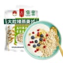 内蒙古正品燕麦片大粒即食早餐冲饮裸燕麦熟麦片正品原味 1