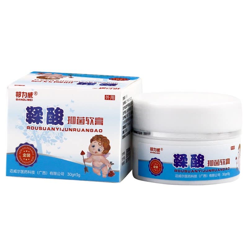 邦力威鞣酸抑菌软膏皮肤外用植物草本抑菌乳膏官方正品WL