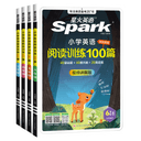 当当网】2027星火英语小学英语阅读训练100篇听力专项训练小学生三四五六年级上册下册英语阅读理解专项训练听力天天练人教版RJ 1