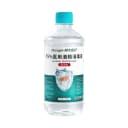 邦巾医用75度酒精消毒液500毫升瓶装医用医疗家用乙醇杀菌喷雾 1
