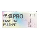海昌优氧Pro透明隐形近视眼镜日抛60片官方旗舰店水润非月抛 1