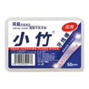 一次性牙线棒家用牙签线超细剔牙线家庭装牙线盒随身便携式牙签棒 1