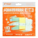 闪跃涩感糯糯胶羽毛球拍手胶重磅新品涩感干爽耐磨缠把带全新手感 1