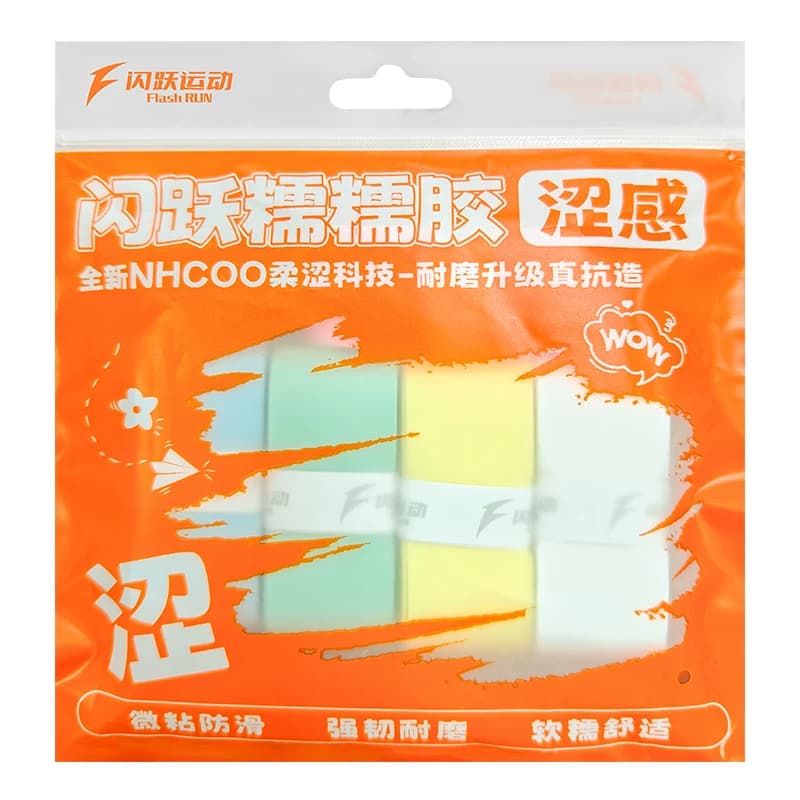 闪跃涩感糯糯胶羽毛球拍手胶重磅新品涩感干爽耐磨缠把带全新手感