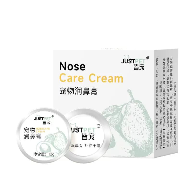 Justpet皆宠狗狗润鼻膏宠物专用猫咪小狗狗鼻子干裂保湿滋润护理
