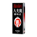 中国香港进口珮夫人成人止咳水流行感冒咳嗽药化痰止咳露干咳糖浆 1
