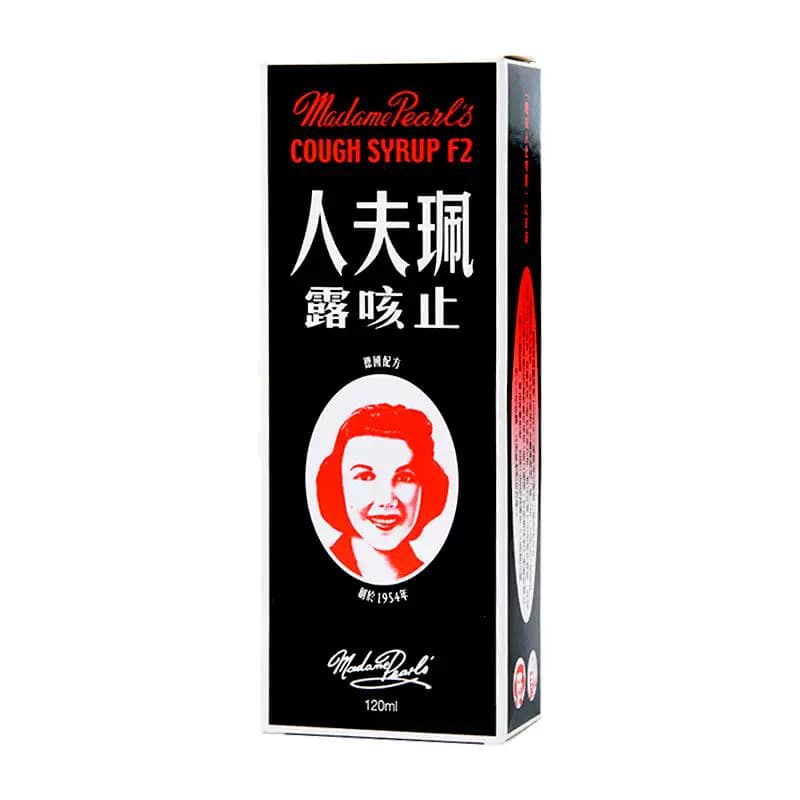 中国香港进口珮夫人成人止咳水流行感冒咳嗽药化痰止咳露干咳糖浆
