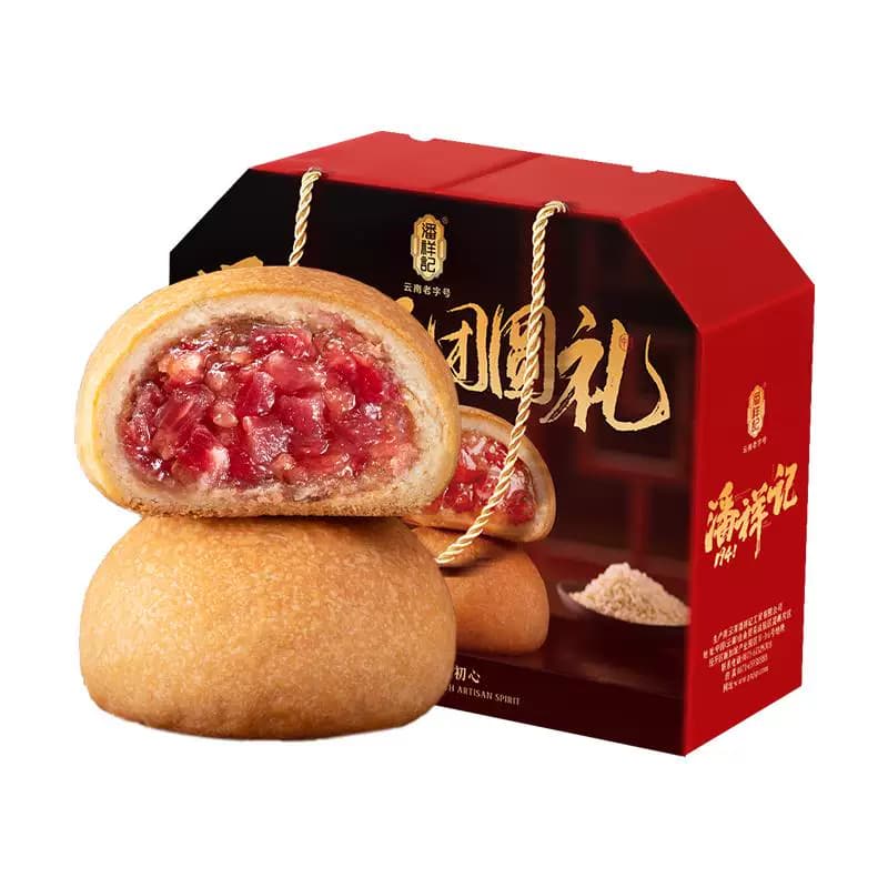 潘祥记云腿月饼礼盒中式糕点心零食蛋黄云南特产宣威火腿中秋月饼