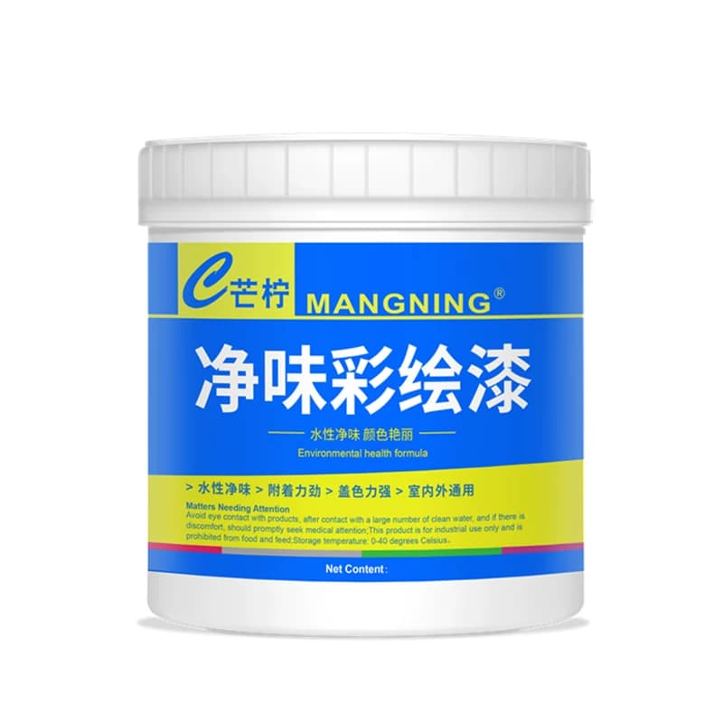 幼儿园轮胎漆涂鸦专用彩绘漆内外墙花盆水性油漆户外涂料防晒防水