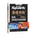 2027新星火英语初中英语完形填空与阅读理解七八九年级初一二三中考英语阅读理解与完型填空组合训练时文阅读听力专项巅峰训练习题 1