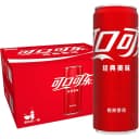 【下拉享优惠】可口可乐碳酸饮料经典摩登罐汽水整箱装包装随机发 1