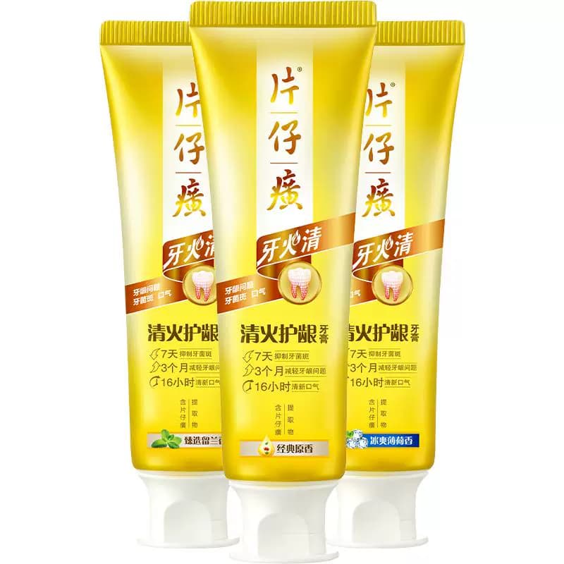 片仔癀牙火清牙膏清火护龈清新口气抑制牙菌斑减轻牙龈问题