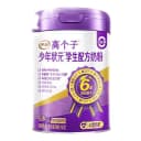 伊利少年状元学生奶粉700g全阶段益脑儿童成长高个子营养奶粉正品 1