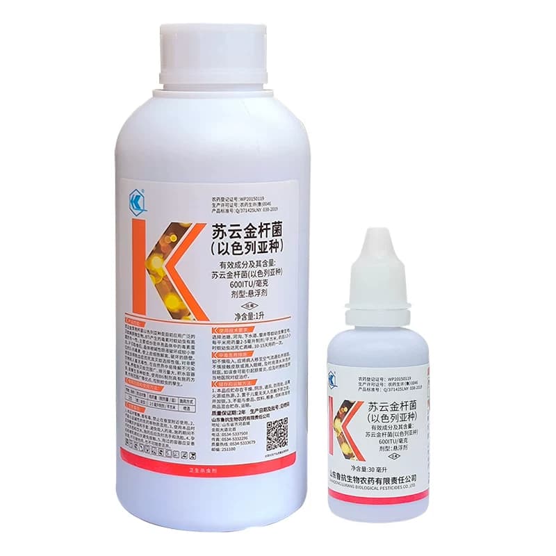 苏云金灭幼蚊杀虫剂花盆鱼缸积水防蚊药鱼池下水道消杀蚊子产卵药