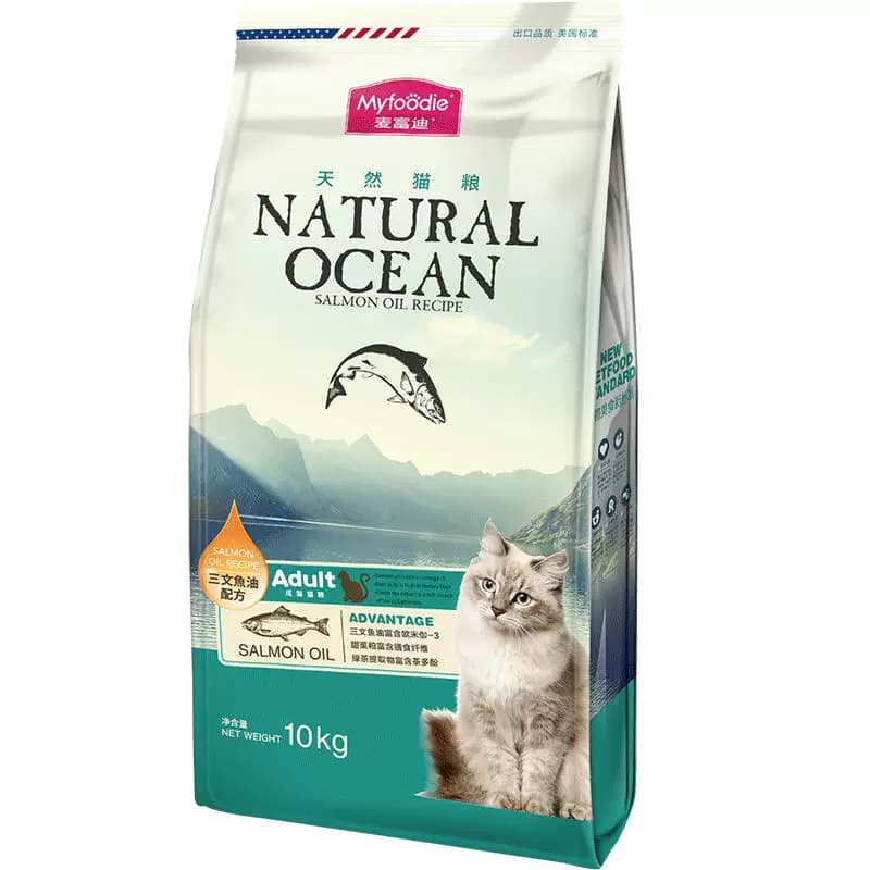 麦富迪猫粮三文鱼油成幼猫粮天然营养布偶猫咪通用10kg20斤实惠装