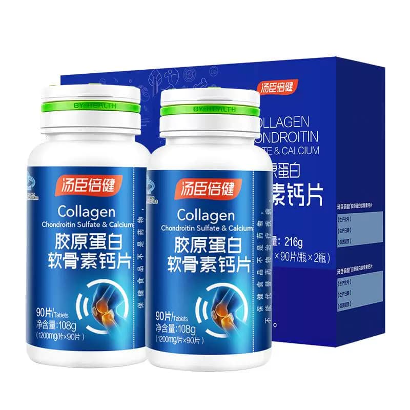 汤臣倍健钙片中老年人腿抽筋骨质疏松胶原蛋白软骨素钙片正品官方