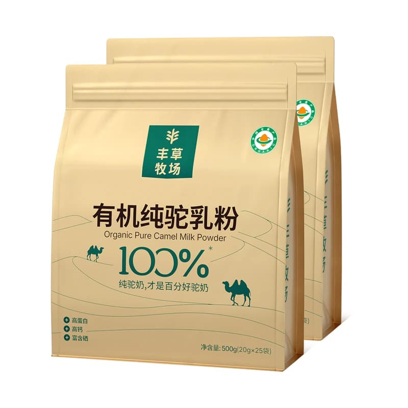 主持人李思思推荐丰草牧场新疆正宗100%有机纯骆驼奶粉500g2袋装