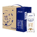 蒙牛特仑苏纯牛奶250ml*16盒优质营养牛奶 超市推荐【3月产】 1