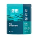 鲜朗低温烘焙猫粮天然无谷幼猫成猫蓝猫全阶段专用试吃装 1