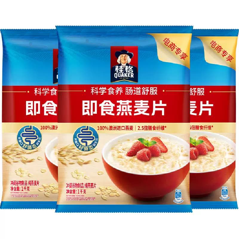 QUAKER/桂格原味即食麦片1000g*3袋燕麦片冲泡饱腹代餐
