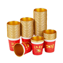 优奥马年金箔纸杯食品级加厚家用春节新年喜庆红色250ml*50只 1