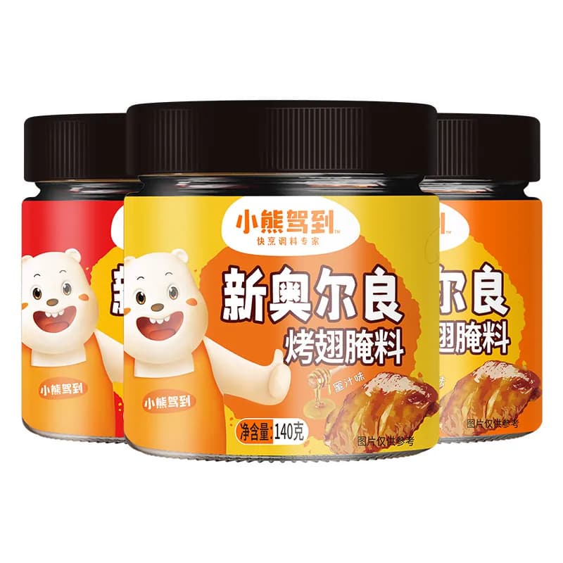 小熊驾到新奥尔良腌制料烤翅腌料儿童烤肉鸡翅烧烤调料官方旗舰店