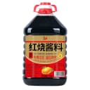 红烧酱料老抽酱油特红型酱汁炒菜上色调料大桶家用商用调味料酿造 1