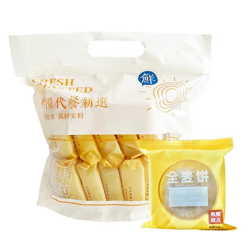 孕小饱全麦紫薯芋泥饼孕妇零食小吃营养孕期0蔗糖代餐饱腹粗粮饼