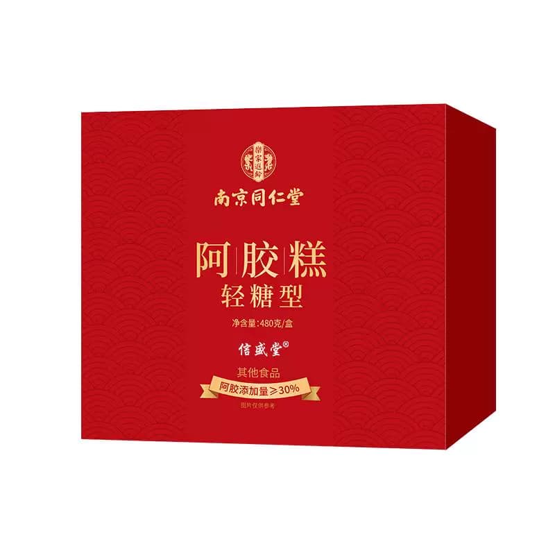 【中秋礼盒】南京同仁堂阿胶糕东阿补气血送妈妈长辈礼物送礼佳品