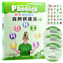 外研社丽声瑞格叔叔自然拼读法3点读版少儿英语Phonics教材 小学拼读培训通用教材 幼儿英语启蒙书自然拼读教材3英语自然拼读教程 1