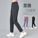 运动长裤女夏季小直筒高腰显瘦晨跑健身服大码宽松休闲跑步速干裤 1