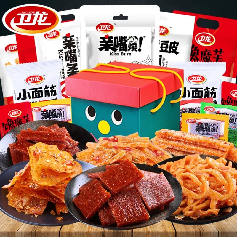 卫龙辣条零食大礼包送女友儿童七夕礼物美食特色麻辣小吃礼盒怀旧