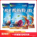 老北京酸梅汤原材料乌梅桂花酸梅汤粉速溶冷热水浓缩汁儿童酸梅晶 1