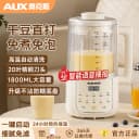 奥克斯破壁机1800ML大容量免煮免泡精钢刀头保温多功能料理机 1