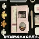 韩系粉色波点A6活页本ins高颜值皮质笔记本记事本学生便携手账本 1
