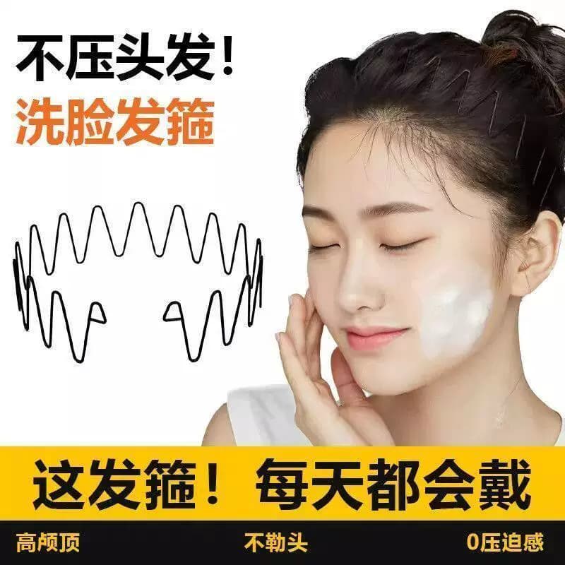 波浪空气发箍女2026新款高级感洋气时尚头箍隐形洗脸专用刘海蓬松