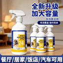 驱鼠芳香剂家用仓库饭店养殖场汽车发动机舱专用驱赶老鼠喷雾神器 1
