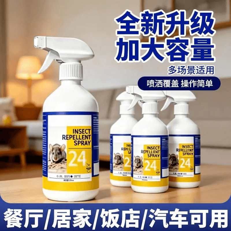 驱鼠芳香剂家用仓库饭店养殖场汽车发动机舱专用驱赶老鼠喷雾神器