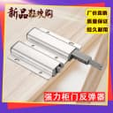 强力铝合金柜门反弹器按压式磁吸弹开器按弹器弹门器暗弹器免拉手 1