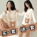 睡衣春秋款女士纯棉长袖长裤秋季薄款圆领韩版宽松全棉家居服套装 1