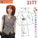 2177缝纫DIY裁剪图纸样板V领斜扣上衣侧边绑带收腰盖袖小衫女装 1