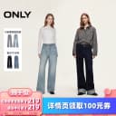 【所有女生的衣橱直播间】ONLY可拆腰带直筒裤/卷边牛仔裤 1