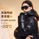 1成人黑金亲子装加厚外套 亏本清抓紧入手！！！隔天发货！！！ 1