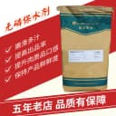 闻达无磷保水剂烤鸭用保水剂肉制品保水剂F3食品级铁板鸭烤鸭25kg 1