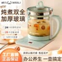 大容量威力养生壶多功能1.8L泡茶煎药壶全自动玻璃可定时预约煮茶 1