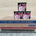 梅林大肉粒火锅午餐肉罐头340g*24罐刷火锅麻辣烫即食罐头商用 1