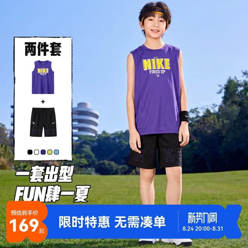 Nike 3brand儿童套装男童背心短裤青少年运动两件套夏装N32622279